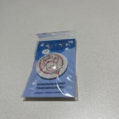 ちいかわ ワクワクゆうえんち ガラスマグネット 4点セット ちいかわ ワクワクゆうえんち ガラスマグネット 4点セット