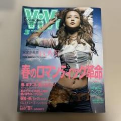 安室奈美恵 市販 LIVEDVD 16枚セット オマケ ViVi 20ページ 安室奈美恵 市販 LIVEDVD 16枚セット オマケ ViVi 20ページ