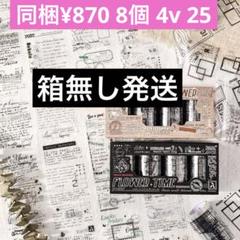 【年末セール✨️】コラージュ素材 海外マステ まとめ売り 80サイズ② 20-60代 人気ファッションブランド 年末セール✨️】コラージュ