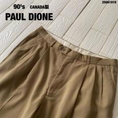 90'sカナダ製PAULDIONE3タックヴィンテージスラックスUS古着