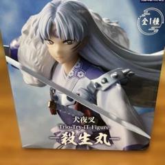 犬夜叉　殺生丸　ねんどろいど 新品　未開封品 Amazon.co.jp: ねんどろいど 犬夜叉 殺生丸 ノンスケール