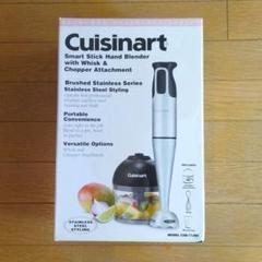 Cuisinart クイジナート スマートスティックハンドブレンダー