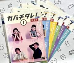 2025年最新】カバチタレの人気アイテム - メルカリ