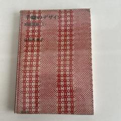 ［希少］Bloody Mary 全巻セット 初版第1刷 希少］Bloody Mary 全巻セット 初版第1刷 その他