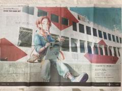OVER THE SAME SKY 10周年　新聞広告　香川　直島　ヴァンゴッホ