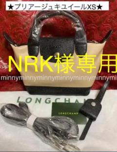 Longchamp プリアージュ キュイールの中古 未使用品を探そう メルカリ
