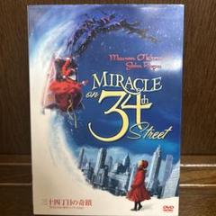(未使用･未開封品)　三十四丁目の奇蹟　スペシャル・カラー・バージョン [DVD] tu1jdyt Amazon.co.jp: 三十四丁目の奇蹟 スペシャル・カラー