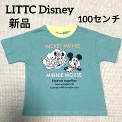 匿名発送︎❁¨̮ リトシー　ディズニー　キッズ　Tシャツ　100センチ　新品