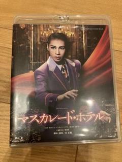 （Blu-ray）宝塚花組公演　マスカレードホテル マスカレード・ホテル (Blu-ray)＜新品＞ | 宝塚アン