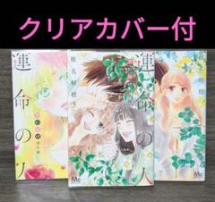 君に届け 全巻セット ＋ 2冊 - メルカリ