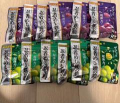 忍者めし鉄の鎧マスカット✖️20袋まとめ売り 楽天市場】忍者めし 鉄の鎧の通販