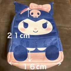 サンリオキャラクターズ クロミ トワイライトドリーム ふわふわバッグ２