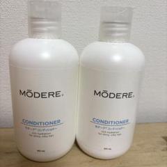 MODERE モデーア マイクロボンドシリーズ＆ヘアセラムセット【新品、未使用】 MODERE モデーア マイクロボンドシリーズ＆ヘアセラムセット