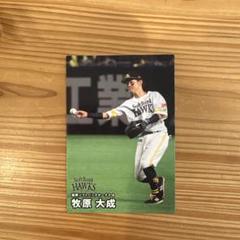 topps JAPAN EDITION パッチカード 99枚 限定 牧原大成 topps JAPAN EDITION パッチカード 99枚 限定 牧原大成