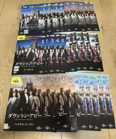 全シーズンセット　ダウントン・アビー DVD全巻セット Amazon.co.jp: ダウントン・アビー DVD 全巻セット : DVD