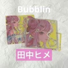 HIMEHINA Bubblin HIME盤　メッセージカード付き 田中ヒメ