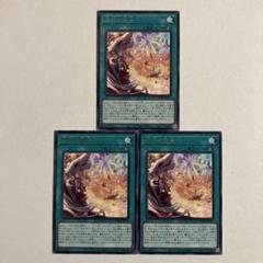 8点セット　遊戯王　パーツ　38枚　烙印の気炎 Amazon.co.jp: 遊戯王 BODE-JP055 烙印の気炎 (日本語版 レア