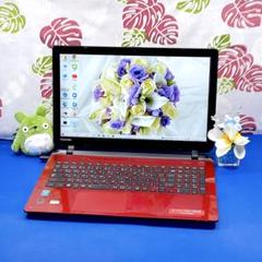 東芝 - 木曜セール特価☆初心者OK♪お洒落 高性能パソコン★激レア レッド♪ 送料０円♪ 木曜セール特価☆初心者OK♪オシャレ 高性能パソコン☆激