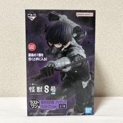 Amazon.co.jp: 一番くじ 怪獣8号 1弾 A賞 怪獣8号 フィギュア