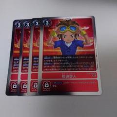 2025年最新】松田啓人の人気アイテム - メルカリ