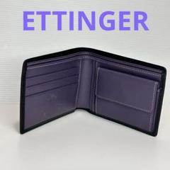 ETTINGER ST141 二つ折り財布 小銭入れ付きのサムネイル
