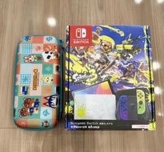 【付属品完備】スイッチ 有機EL スプラトゥーン3 エディション ケース付き