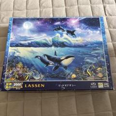 ラッセン パズル 2000ピース ミスティック オルカ - メルカリ