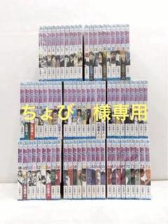 2025年最新】BLEACH ブリーチ 全巻セットの人気アイテム