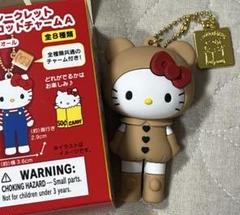 【新品未開封】ハローキティ展 50周年 ぬいぐるみ マスコット くまスーツ 7体 ハローキティ展 ぬいぐるみ マスコットホルダー くまスーツ
