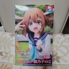 しかのこのこのここしたんたん　Vivitフィギュア　鹿乃子のこ