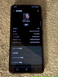 galaxy note 10 dual SIMモデル 香港版 ケース8種おまけ付