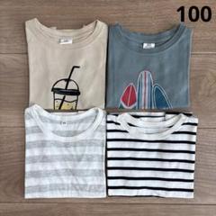 キッズ Tシャツ 半袖 まとめ売り 100のサムネイル