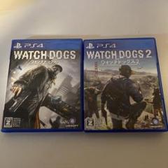 PS4 ウォッチドッグス&ウォッチドッグス2つセット