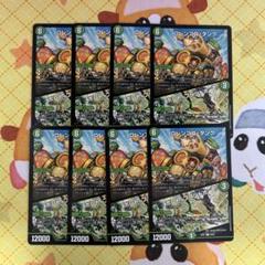 デュエマ コレンココ・タンク ボント・プラントボ R 8枚 - メルカリ