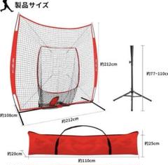 防球ネット６点セット（中古品） 2025年最新】防球ネットの人気アイテム - メルカリ