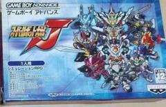 スーパーロボット大戦J ゲームボーイアドバンス　動作確認済み