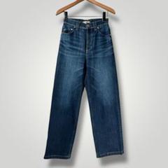 ⭐︎今季完売　イエナ　ヤヌーク　別注　デニム　LILITH 22 YANUK ヤヌーク】デニム LILITH | BRAND,YANUK（ヤヌーク