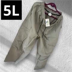 長ズボン メンズ 大きいサイズ ポケット付 5L ゆったり 涼しい