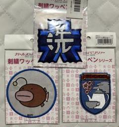 ➖ガールズ&パンツァー➖　大洗学園　&　大洗連合チーム　レースクイーン　ワッペン ➖ガールズ&パンツァー➖ 大洗学園 & 大洗連合チーム