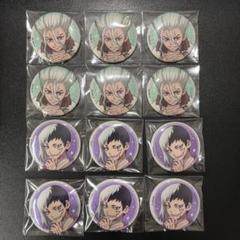 Dr.STONE あさぎりゲン 新宿アネックス 花見 缶バッジ 38個 グッズ-バッチ】Dr.STONE ヴィンテージシリーズ 缶バッジ