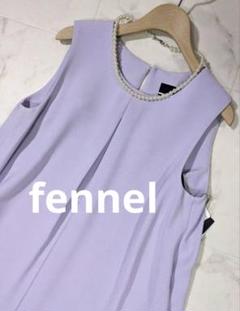 【未使用】Fennelフェンネル/ ラベンダー色のマキシワンピースのサムネイル