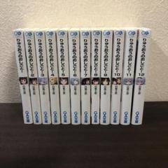 りゅうおうのおしごと! 12巻セット