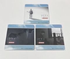 ［12］ギヴン　JOYSOUND コースター　セット ギヴン JOYSOUND コースター まとめ売り 47枚 - メルカリ