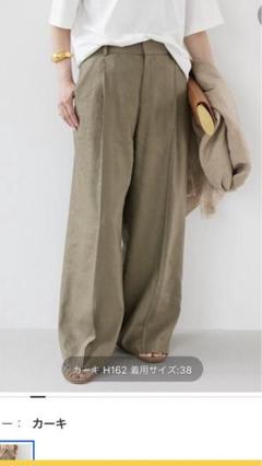 DeuxiemeClasse ワイドパンツ　新品　タグ付き