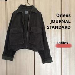 2025年最新】Oriens JOURNAL STANDARD ジャンパー・ブルゾンの