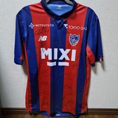 FC東京 サッカー サイン入りユニフォーム Lサイズ ユニフォーム