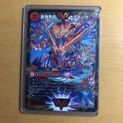 デュエマ デュエルマスターズ ギガハート