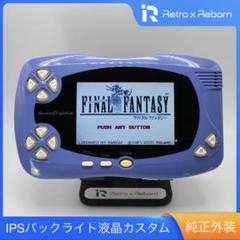 2024年最新】ワンダースワン ipsの人気アイテム - メルカリ 2024年最新】ワンダースワン ipsの人気アイテム - メルカリ