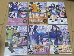 蜘蛛ですが、なにか？ 14巻セット まとめ売り 初版 チラシ付き 匿名配送 2025年最新】蜘蛛ですが、なにか?の人気アイテム - メルカリ