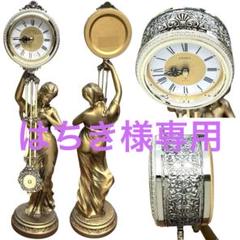 シチズン 4RP684 振り子時計 置き 平和の女神 金色イブシ仕上 レトロ